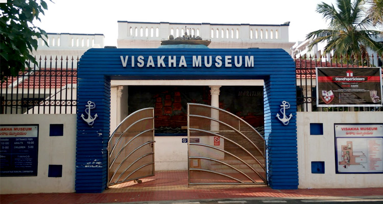 Visakha Museum